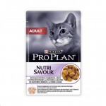 Влажный корм, Proplan (Проплан) 85 г для взрослых кошек кусочки индейки в соусе пауч