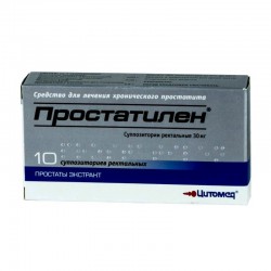 Простатилен