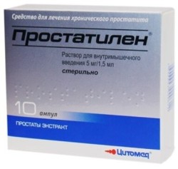 Простатилен