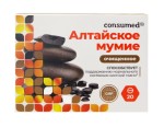 Мумие алтайское очищенное, Consumed (Консумед) табл. 200 мг №20