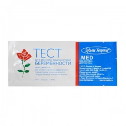 Тест для определения беременности Будьте уверены 1 шт.