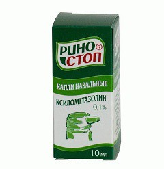 Риностоп