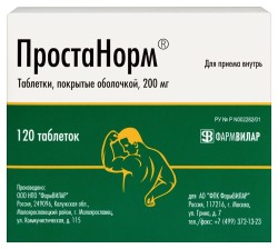 Простанорм табл. п/о 200 мг 120 шт.