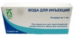 Вода для инъекций, р-ль д/приг. лек. форм д/ин. 5 мл №10 ампулы полиэтиленовые