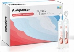 Амброксол Реневал