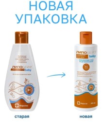 Эмульсия для тела