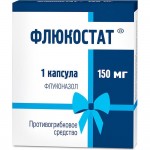 Флюкостат, капс. 150 мг №1