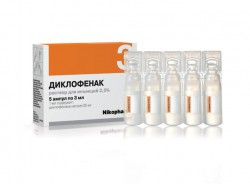 Диклофенак р-р для в/м введ. 25 мг/мл 3 мл 5 шт.