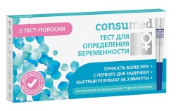 Тест для определения беременности Consumed тест-полоска 2 шт.