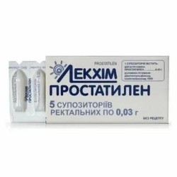 Простатилен